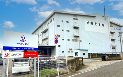 千秋工場